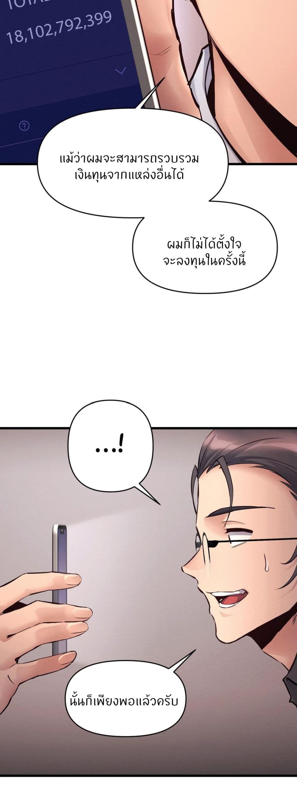 Doujin-Lc- อ่าน โดจิน มังฮวา เกาหลี ญี่ปุ่น จีน แปลไทย My Life is a Piece of Cake ตอนที่ 1 2 3 4 5 6 7 8 9 10 11 12 13 14 ฟรี ไม่มีโฆษณา อ่าน โดจิน Manhwa เกาหลี ญี่ปุ่น จีน เรามีครบ คัดมาให้เน้นๆ โดจิน 18+ รับประกันความฟินโดย  Doujin Lc